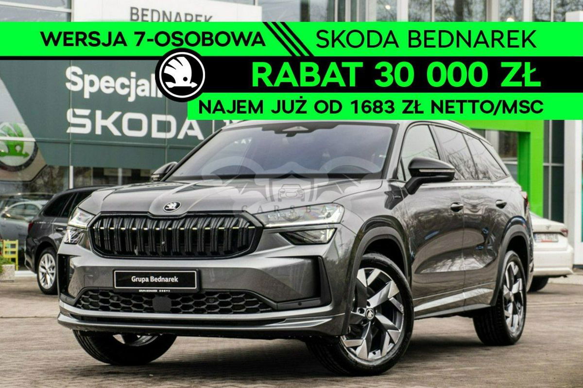Skoda Kodiaq II 2025