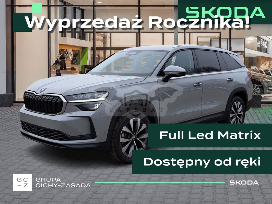 Skoda Kodiaq II 2024