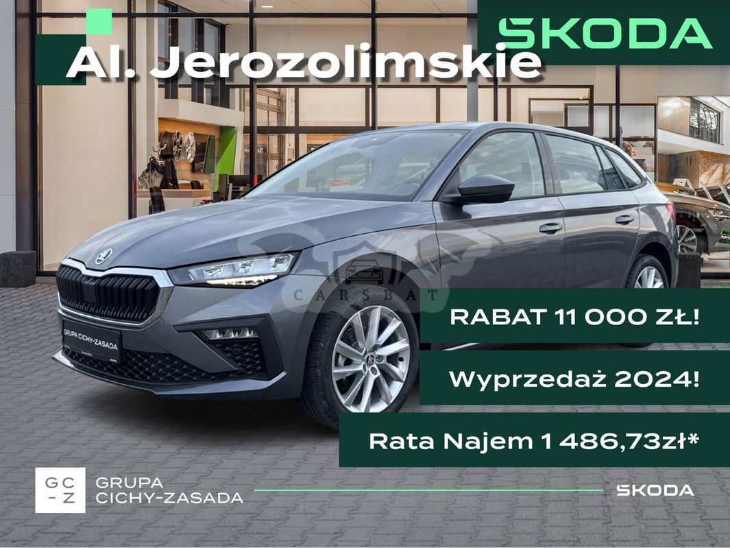 Skoda Scala 2024