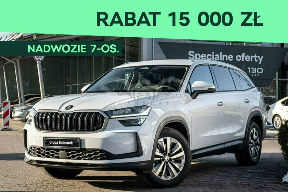 Skoda Kodiaq II 2024