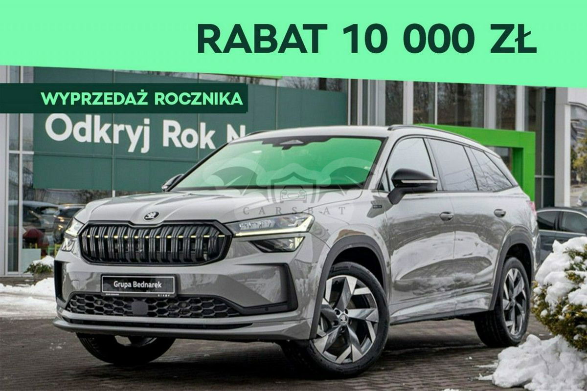 Skoda Kodiaq II 2025