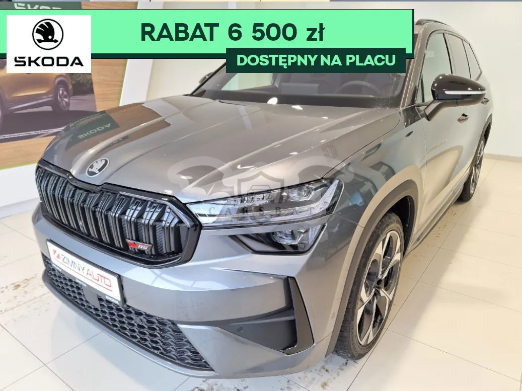 Skoda Kodiaq II 2025