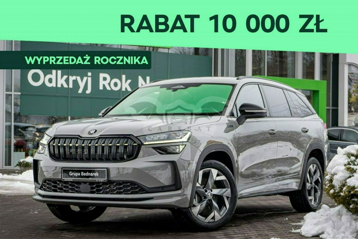Skoda Kodiaq II 2024