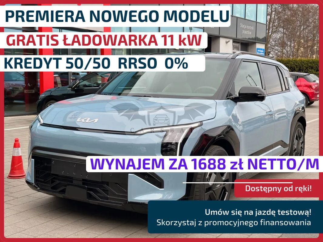 Kia EV3 2024