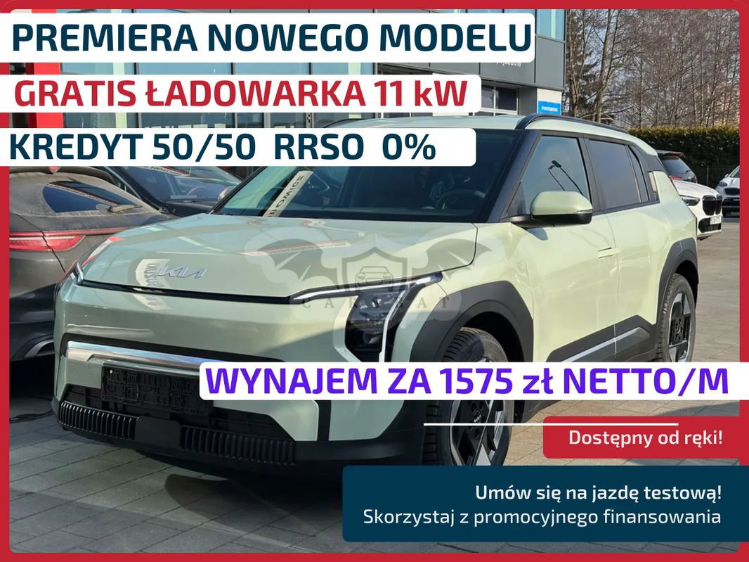 Kia EV3 2024