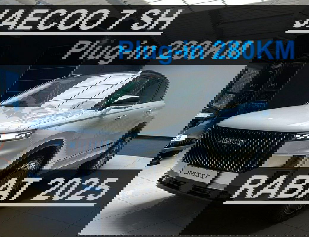 Jaecoo J7 2025