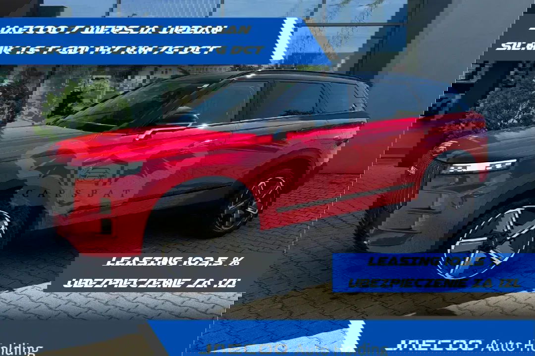 Jaecoo J7 2025