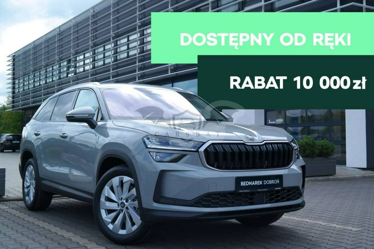 Skoda Kodiaq II 2025