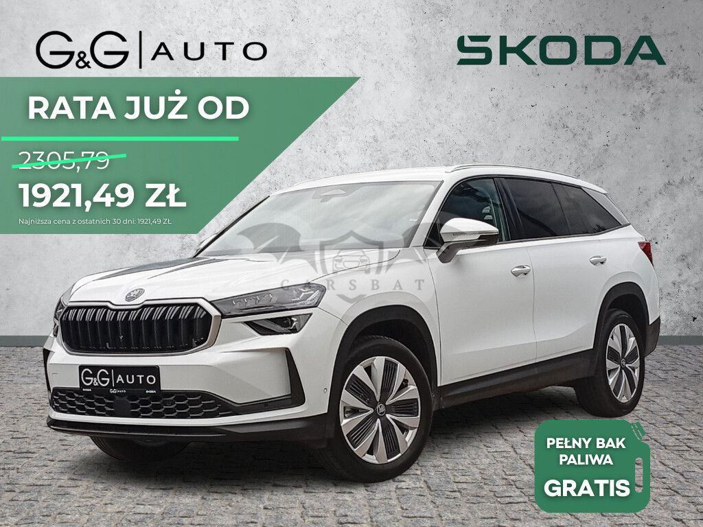 Skoda Kodiaq II 2025
