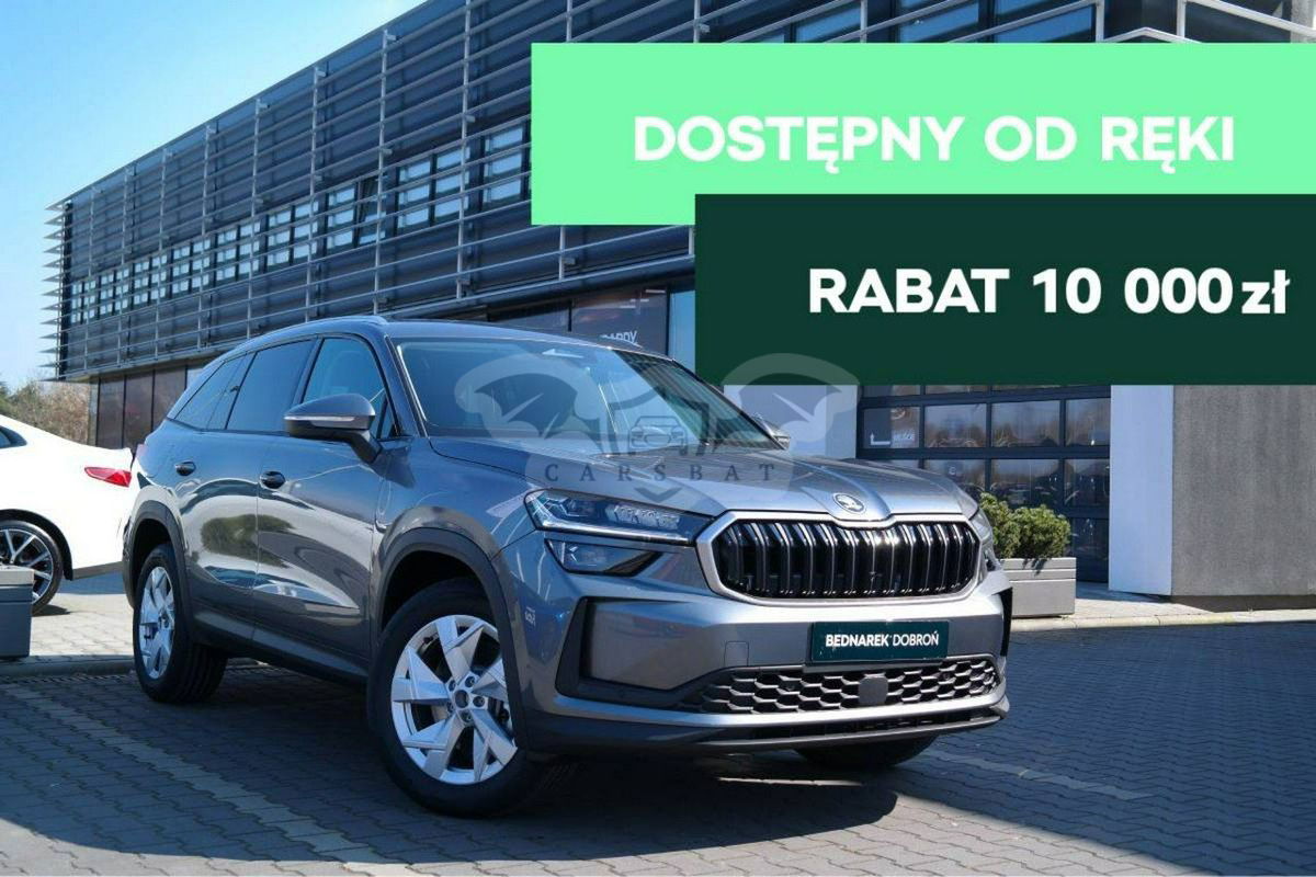 Skoda Kodiaq II 2025