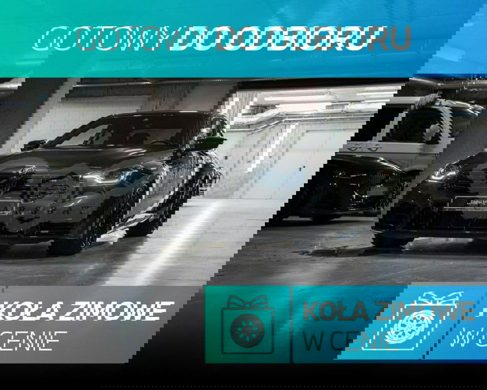 BMW M2 sport 2023