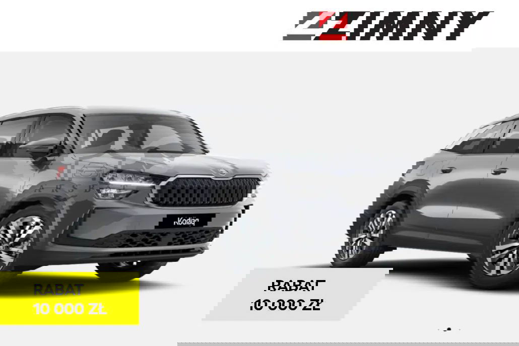 Skoda Kodiaq II 2024