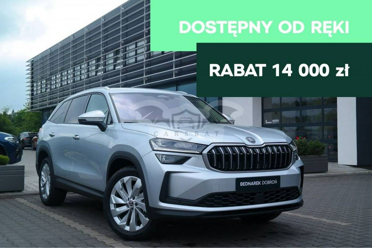 Skoda Kodiaq II 2024