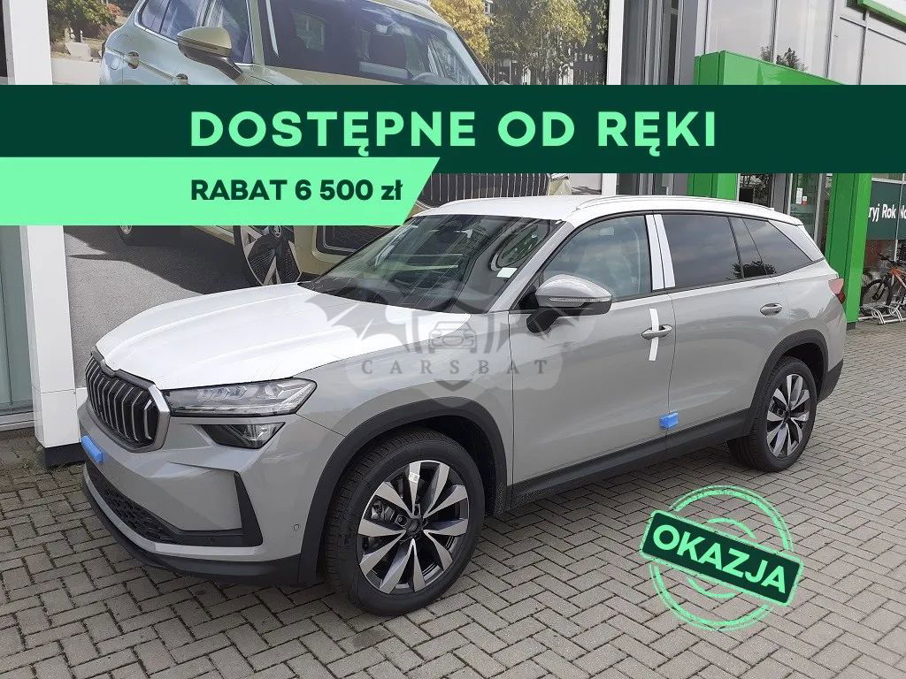 Skoda Kodiaq II 2024
