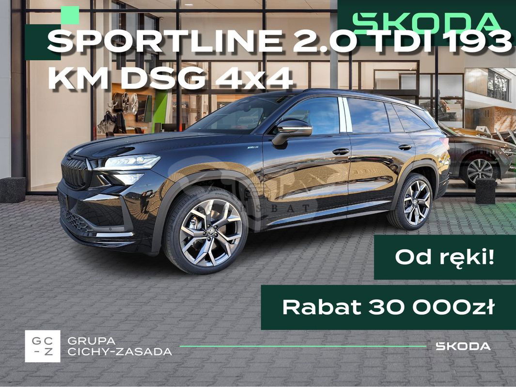 Skoda Kodiaq II 2024
