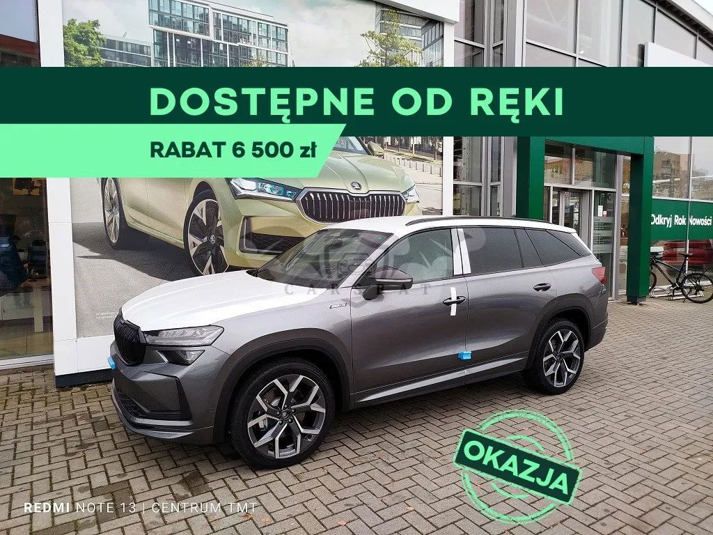Skoda Kodiaq II 2024